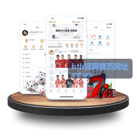 hth官网首页网址问题反馈与更新跟进配图